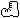 pěšky
